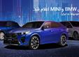 اعلام شرایط فروش BMW و MINI